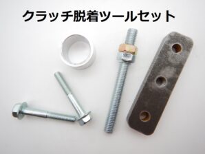 BMW ALPINA B5 / B6 / B7 スーパーチャージャー リビルトキット