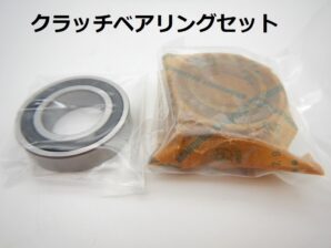 BMW ALPINA B5 / B6 / B7 スーパーチャージャー リビルトキット