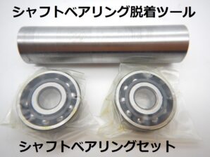 BMW ALPINA B5 / B6 / B7 スーパーチャージャー リビルトキット