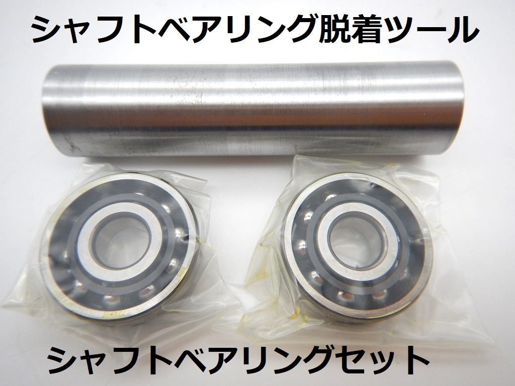 BMW ALPINA B5 / B6 / B7 スーパーチャージャー リビルトキット