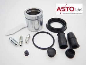 アウディー A1 / A3 / TT フロントブレーキキャリパー フルリペアキット