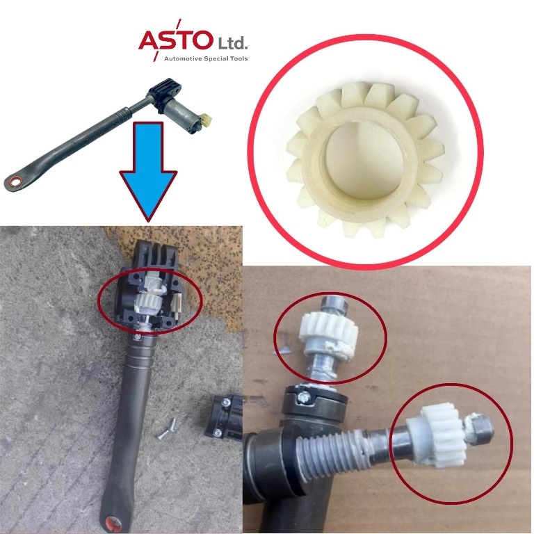 ベンツ W222 フロントシート 高さ調整モーター用 リペアギア