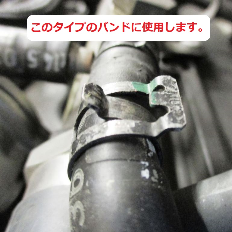 AST製 ホースクリッププライヤー クーラントライン等 VW / アウディー他　AST6067