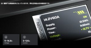 正規品 日本語版 安定化電源ユニット TOPDON TORNADO120000 (T120A) トップドン ティーイチニーマルエイ