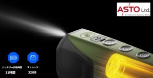 サーマル単眼鏡 TOPDON TS004(トップドンティーエスゼロゼロヨン)