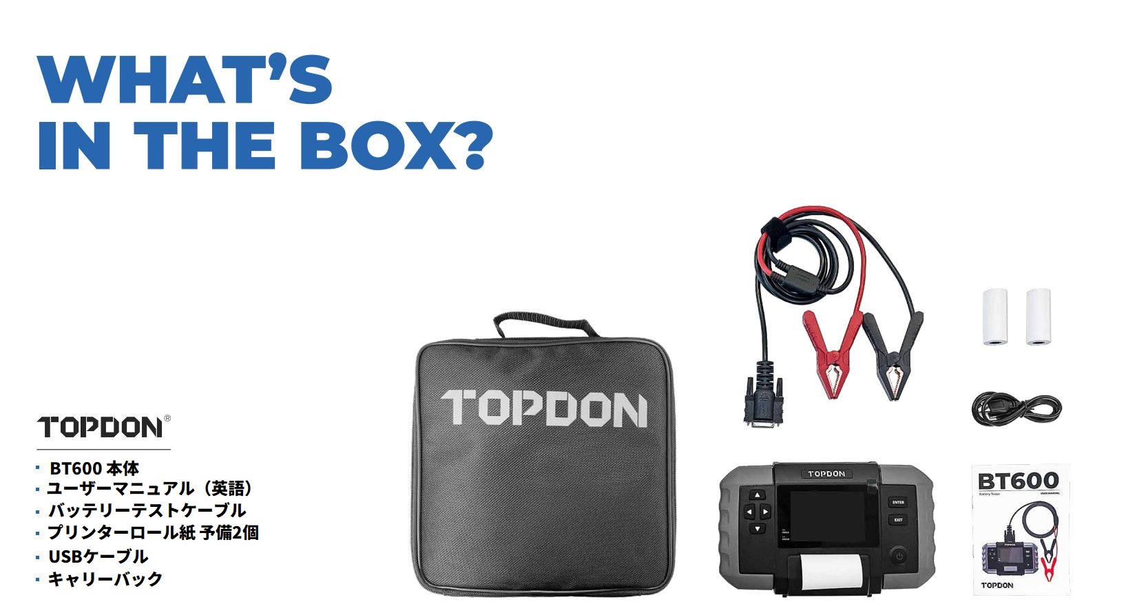 正規品 日本語版 バッテリーテスター TOPDON TB600(トップドンティービーロッピャク)