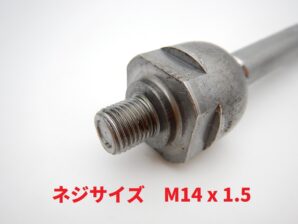 アルファロメオ GTV 916 インナータイロッド　60618478