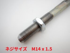 アルファロメオ GTV 916 インナータイロッド　60618478