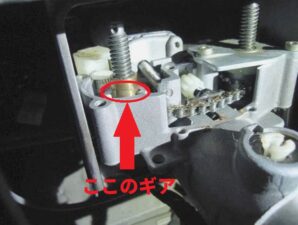ベンツ W210 / W140 / W129 チルトステアリング リペア用ギア