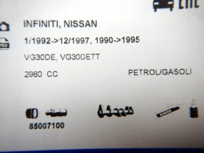 日産 フェアレディーZ 他 ヘッドガスケット 1台分 VG30DETT / VG30DE